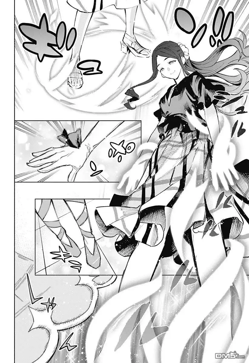 《柔光魔女股份有限公司》第113话 第16页