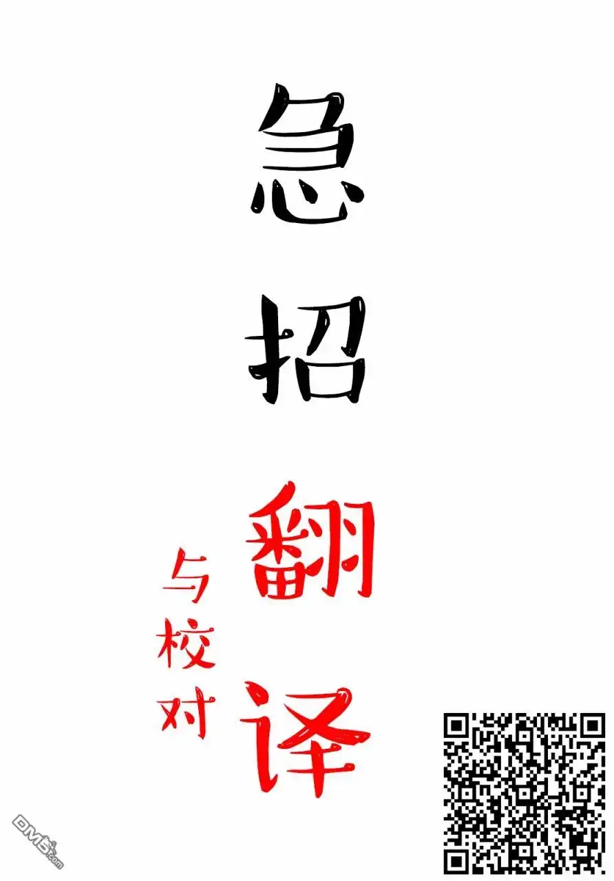 《柔光魔女股份有限公司》第12话 第20页