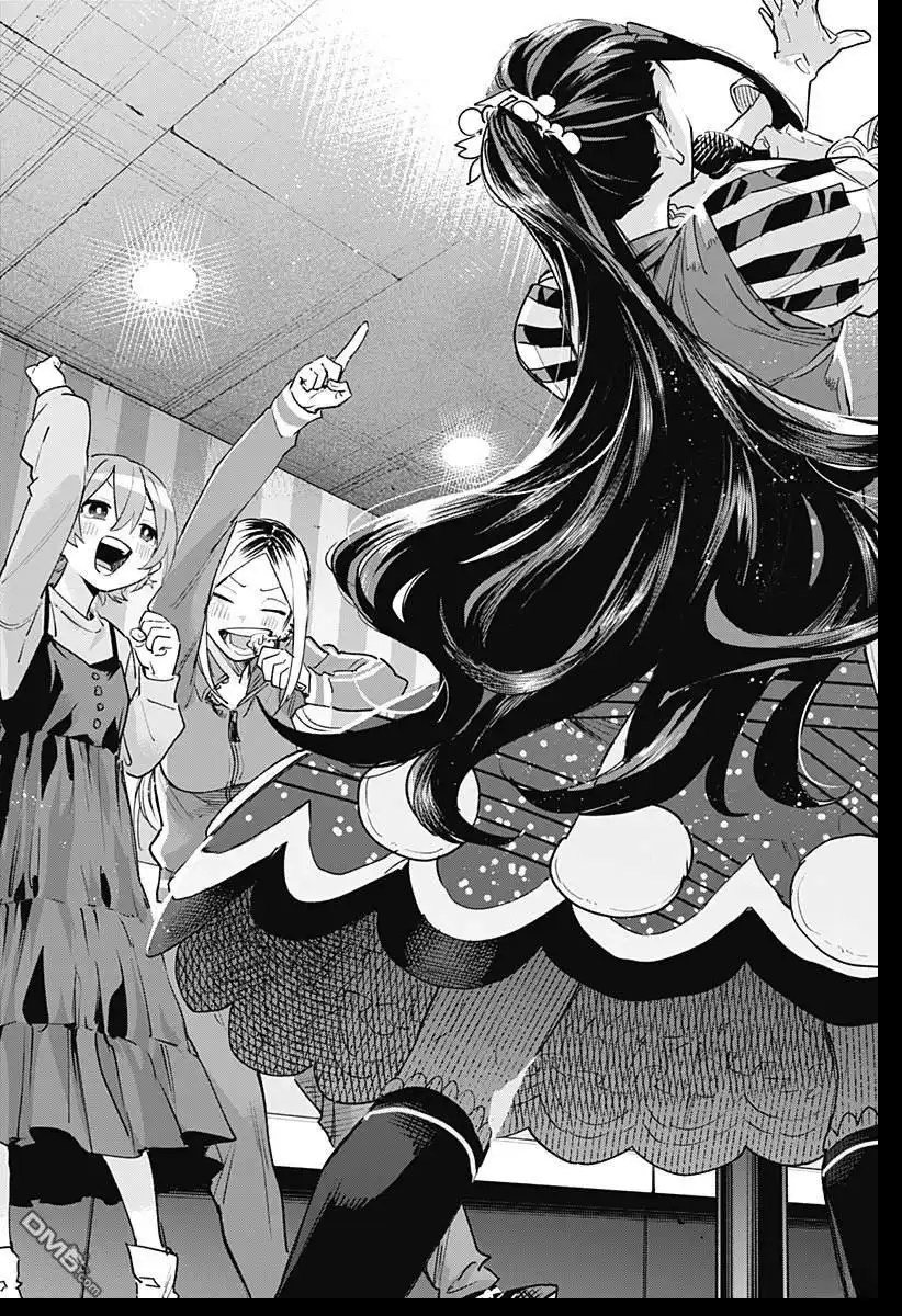 《柔光魔女股份有限公司》第133话 第19页