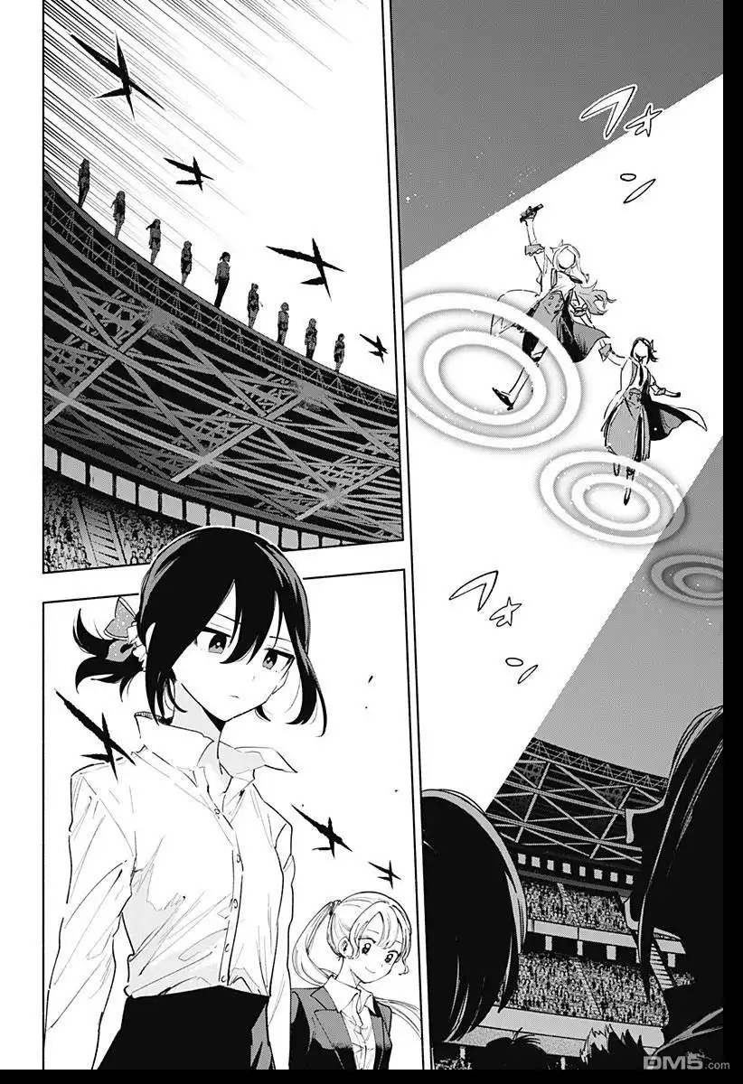 《柔光魔女股份有限公司》第135话 第12页