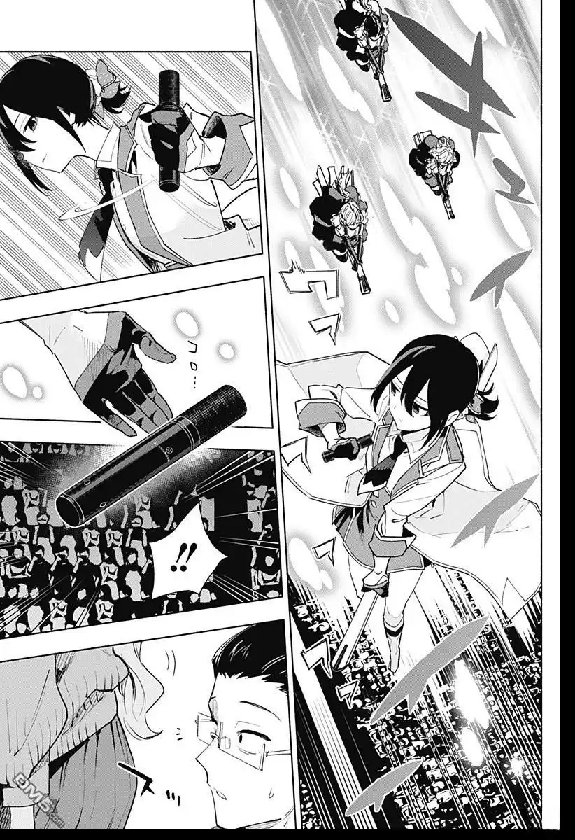 《柔光魔女股份有限公司》第135话 第15页