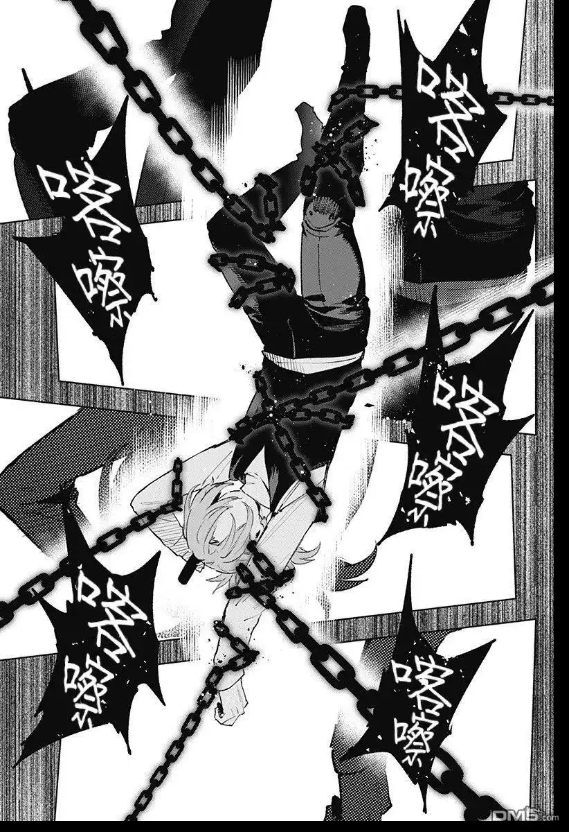 《柔光魔女股份有限公司》第136话 第15页