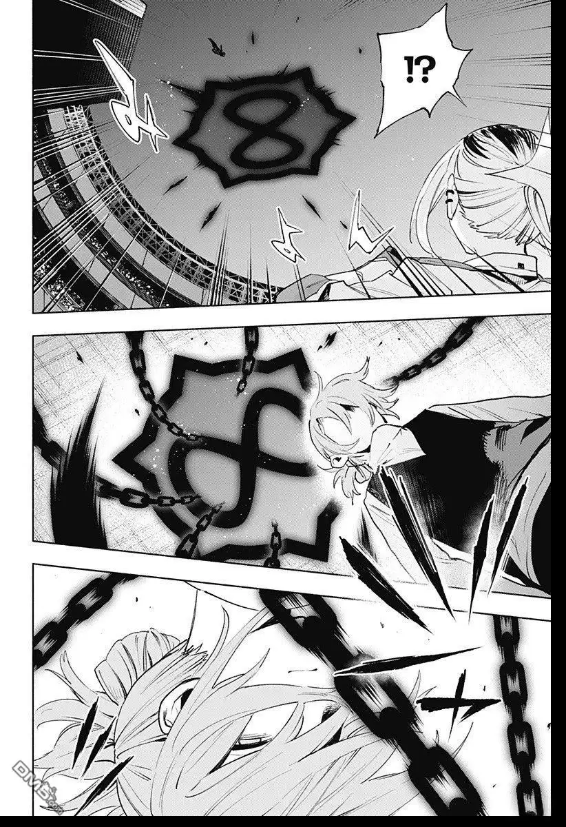 《柔光魔女股份有限公司》第136话 第14页