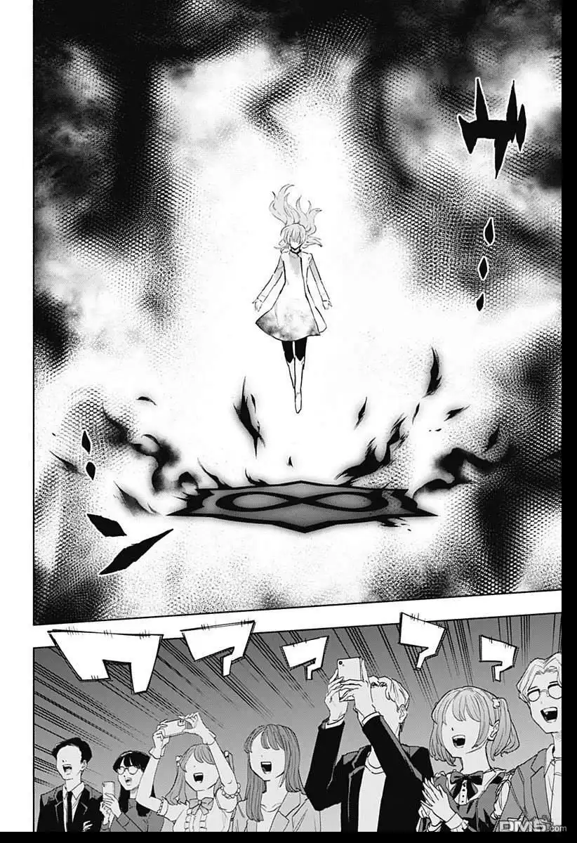 《柔光魔女股份有限公司》第136话 第18页