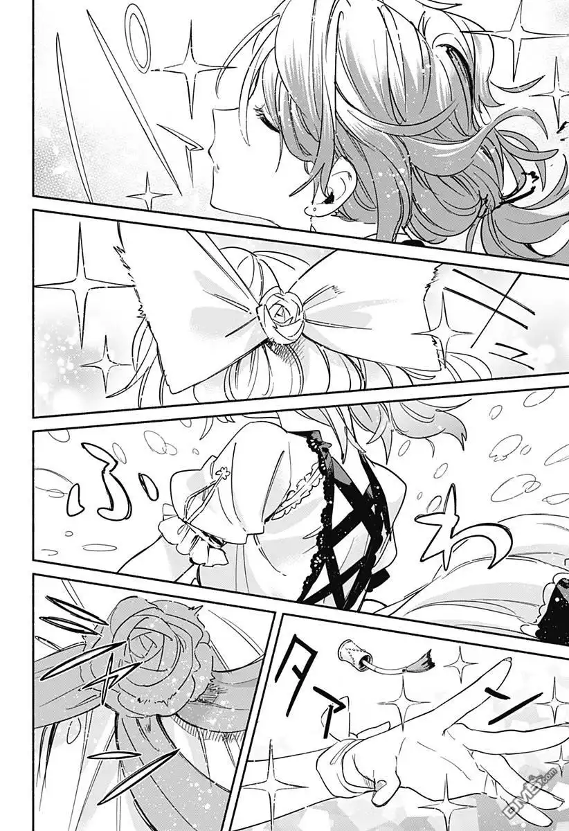 《柔光魔女股份有限公司》第29话 第14页