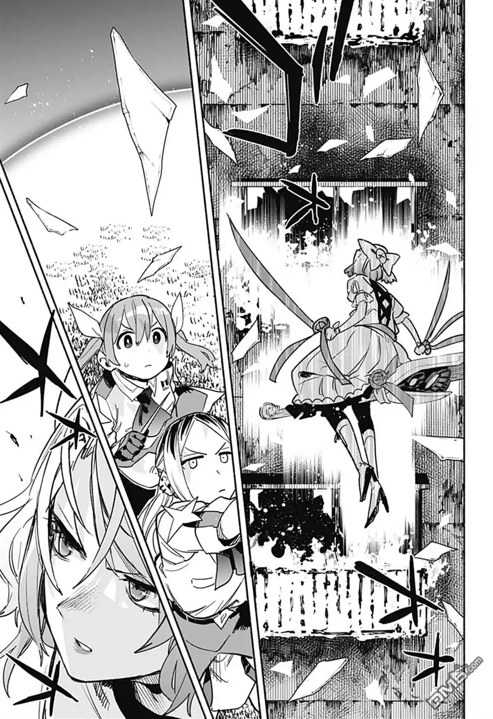 《柔光魔女股份有限公司》第32话 第13页