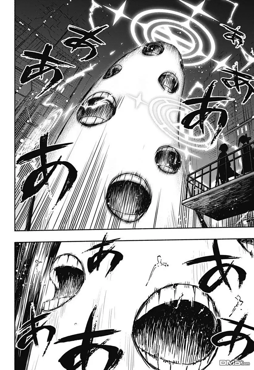 《柔光魔女股份有限公司》第38话 第10页