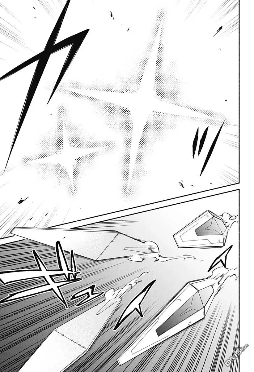 《柔光魔女股份有限公司》第46话 第11页