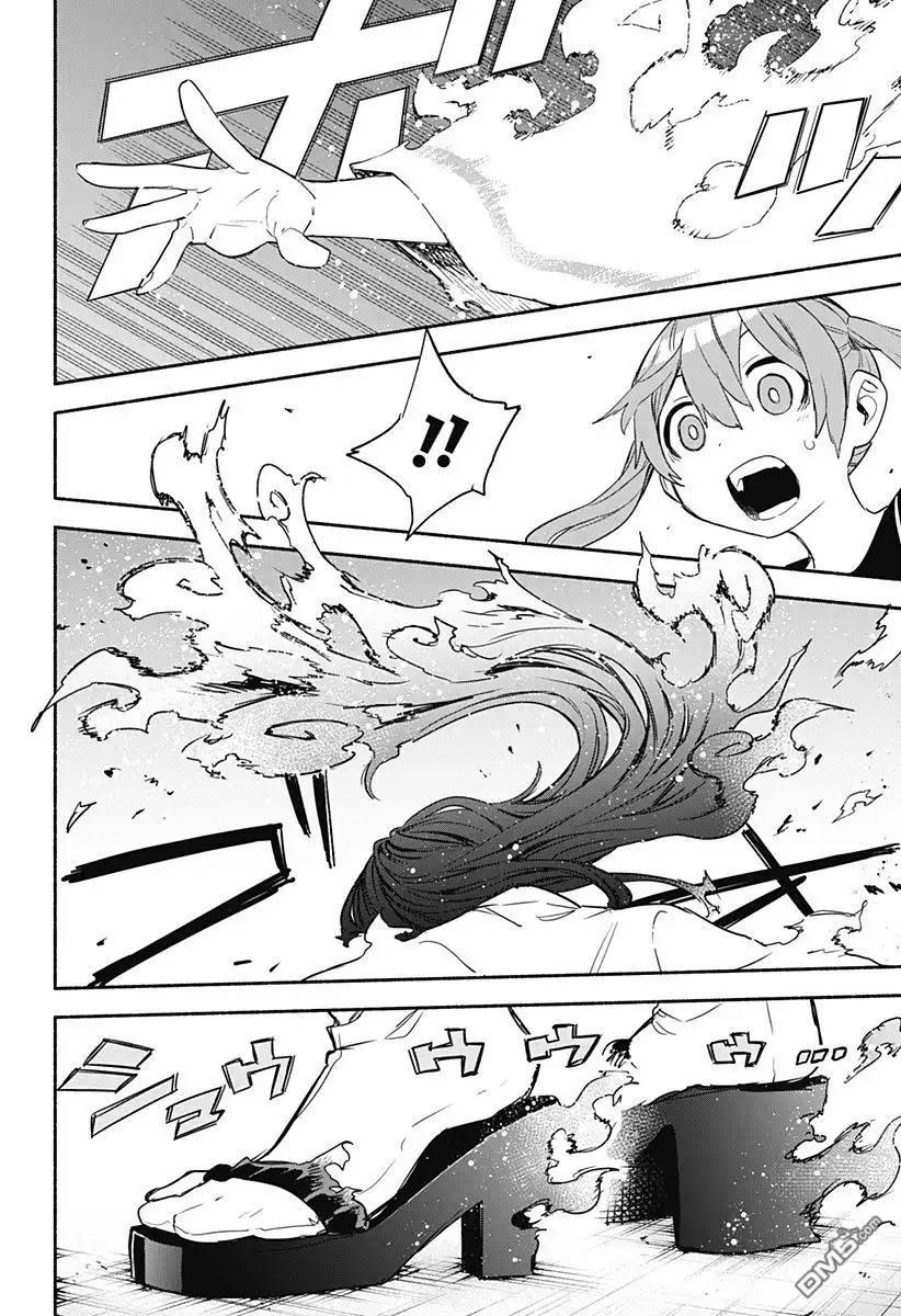 《柔光魔女股份有限公司》第53话 第16页