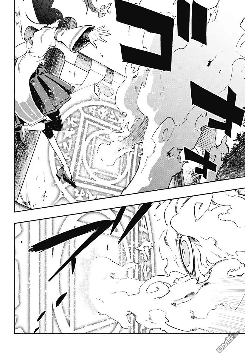 《柔光魔女股份有限公司》第54话 第14页