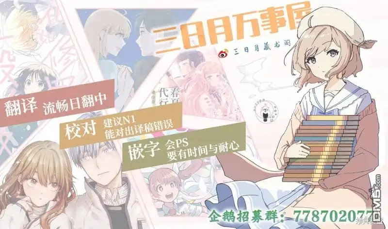 《柔光魔女股份有限公司》第61话 第22页