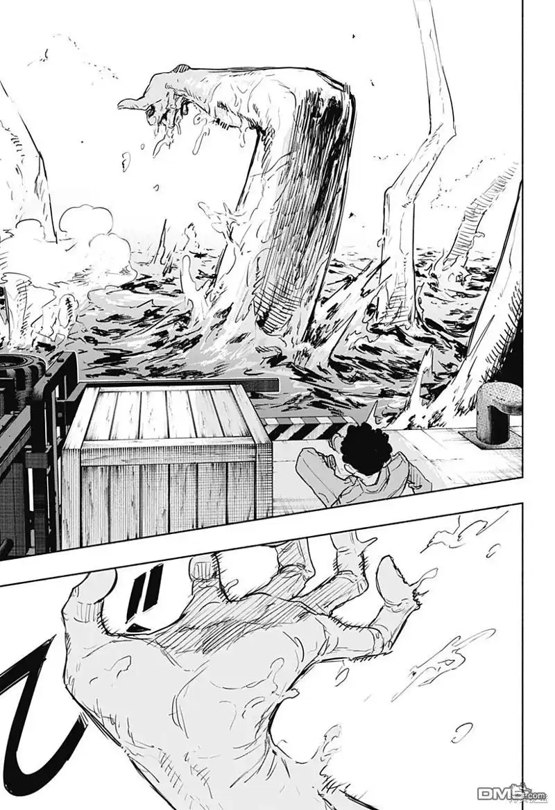 《柔光魔女股份有限公司》第66话 第15页