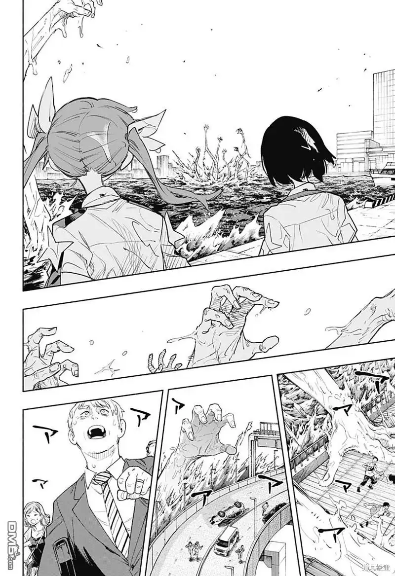 《柔光魔女股份有限公司》第68话 第18页