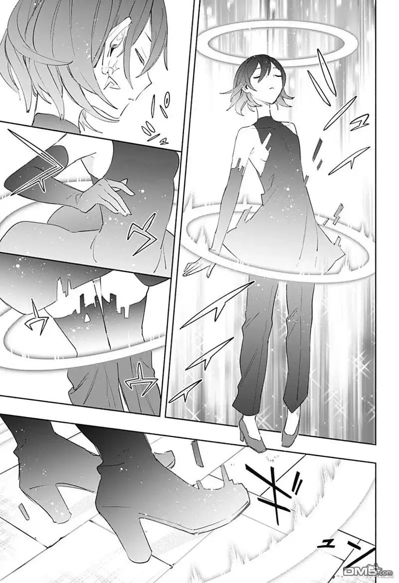 《柔光魔女股份有限公司》第68话 第13页