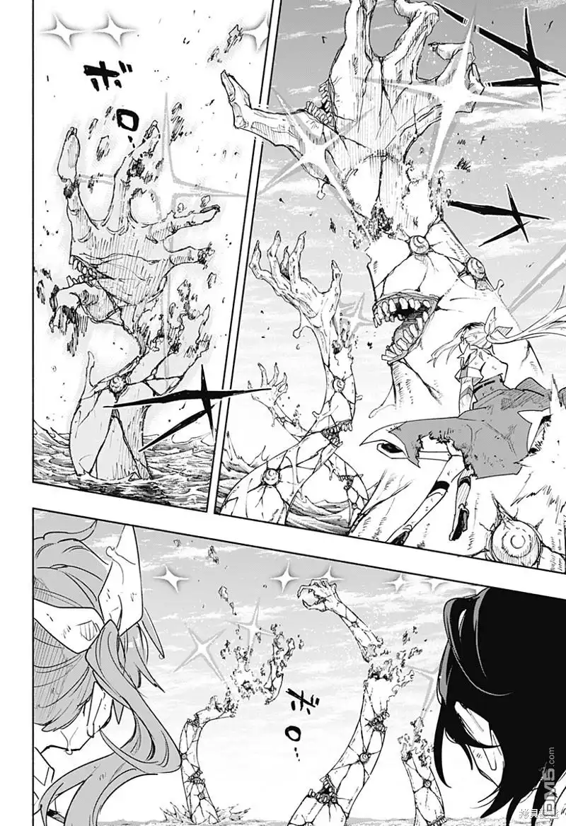 《柔光魔女股份有限公司》第75话 第8页