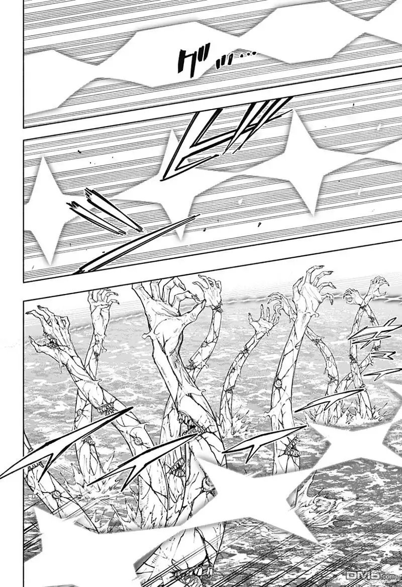 《柔光魔女股份有限公司》第75话 第4页