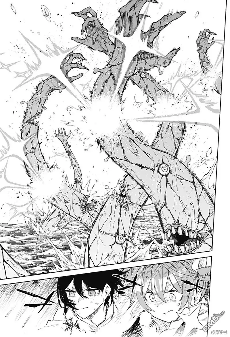 《柔光魔女股份有限公司》第75话 第7页