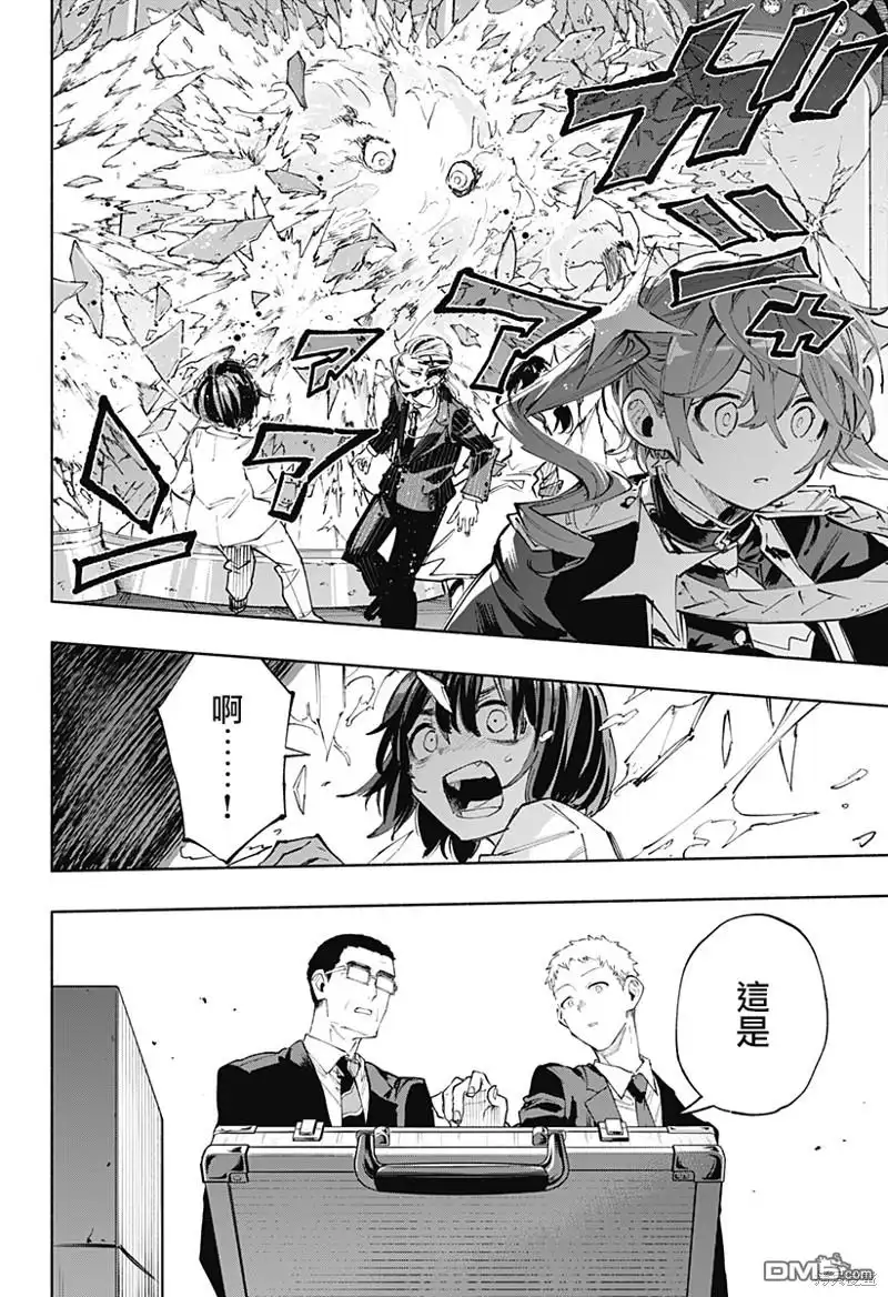 《柔光魔女股份有限公司》第91话 第18页