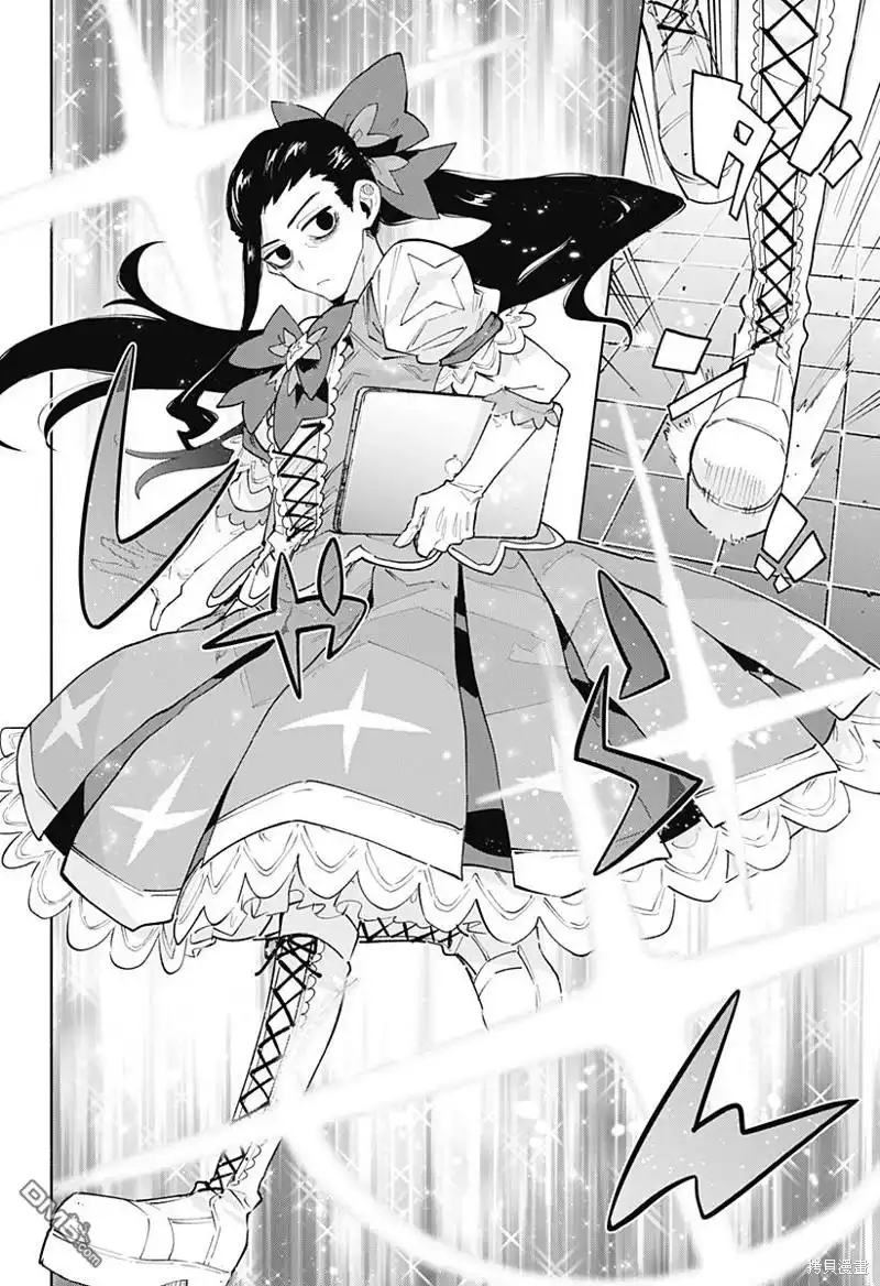 《柔光魔女股份有限公司》第96话 第18页