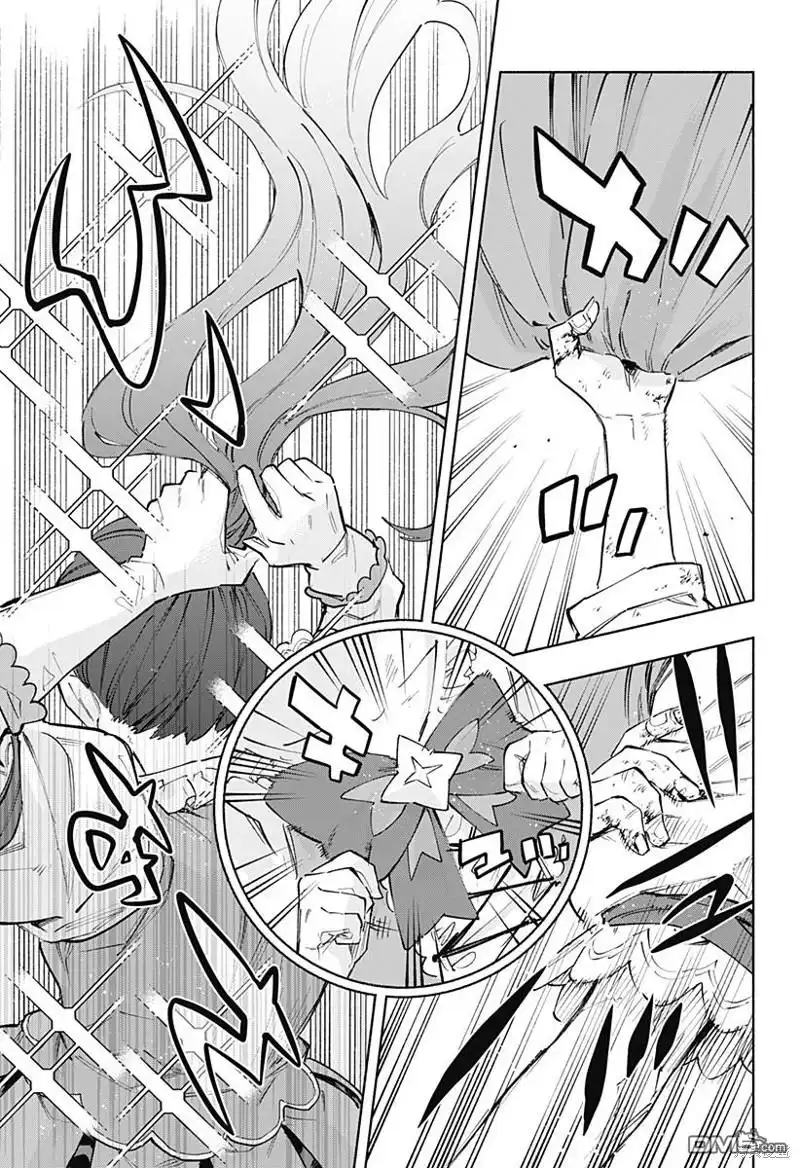 《柔光魔女股份有限公司》第96话 第17页