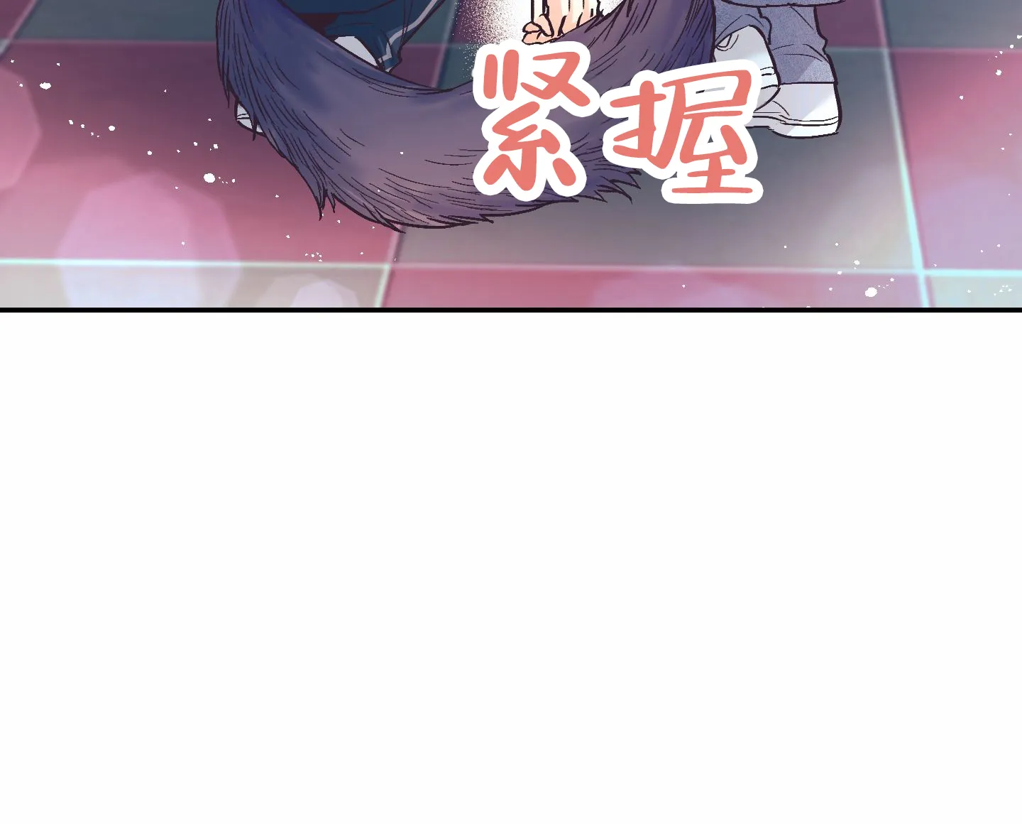 《肉食动物》第12话 第42页