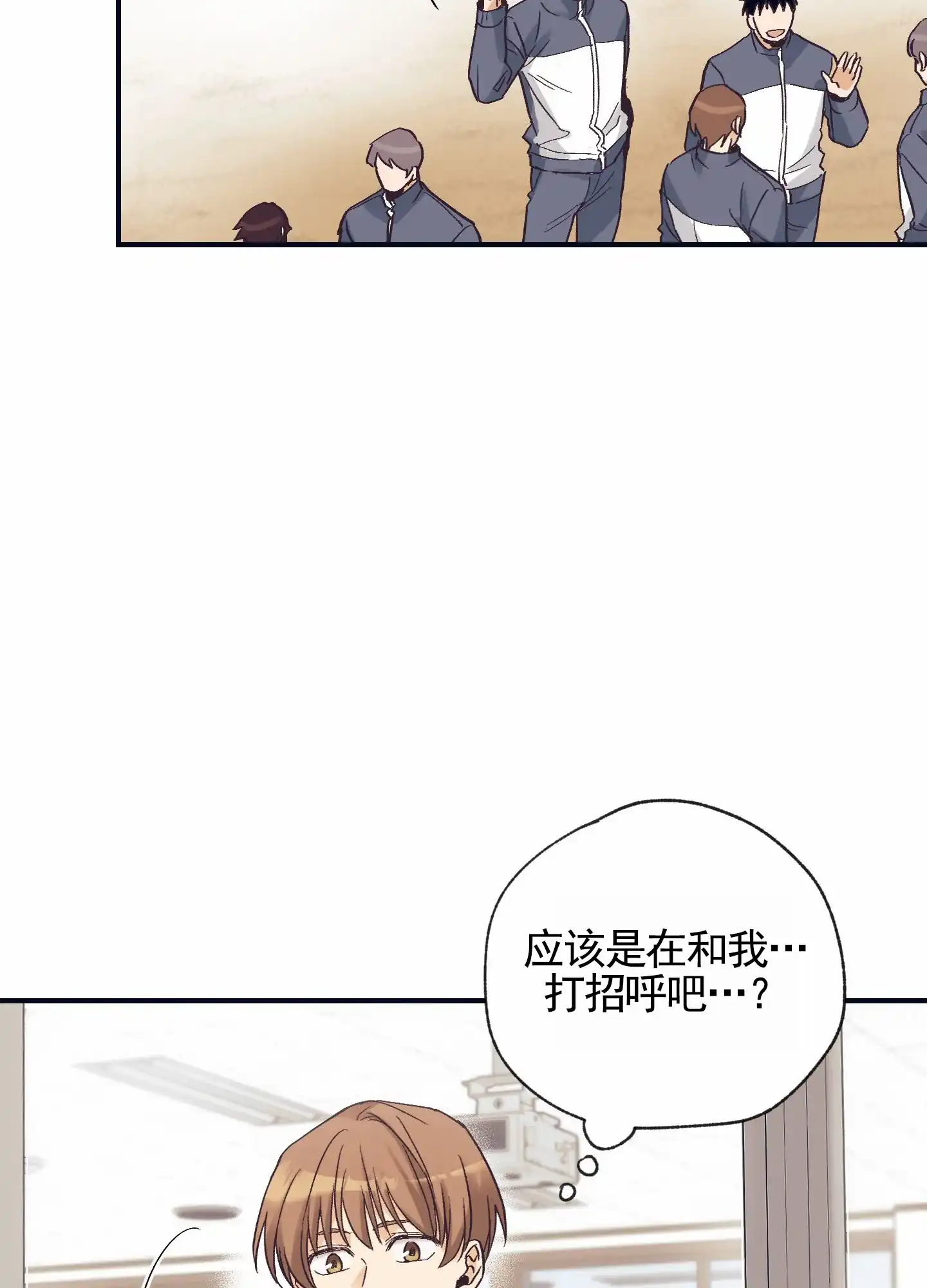 《肉食动物》第5话 第29页