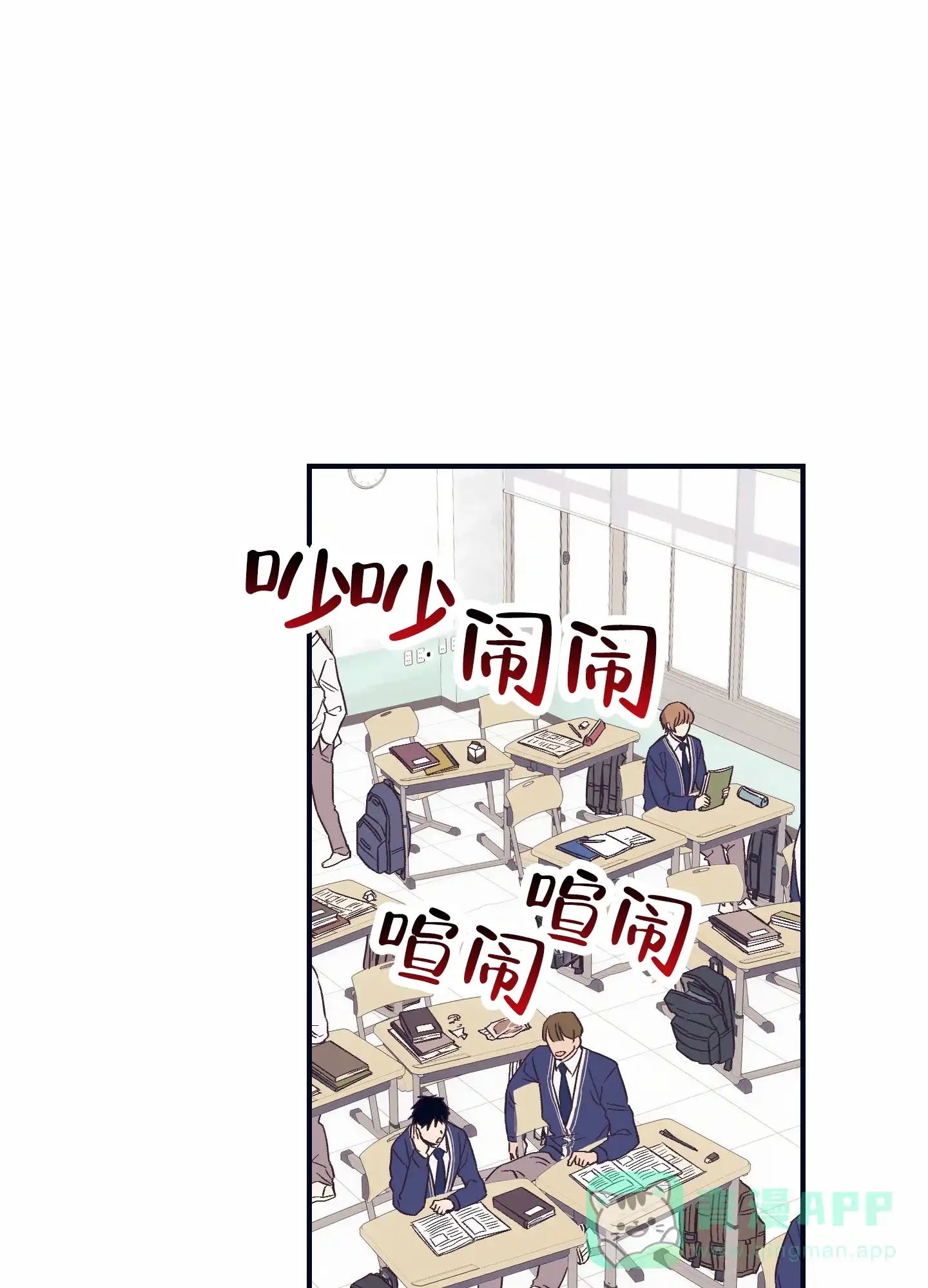 《肉食动物》第5话 第1页