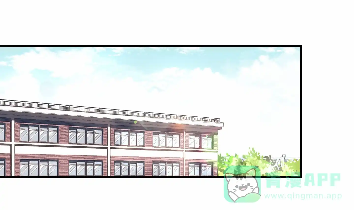 《肉食动物》第9话 第1页