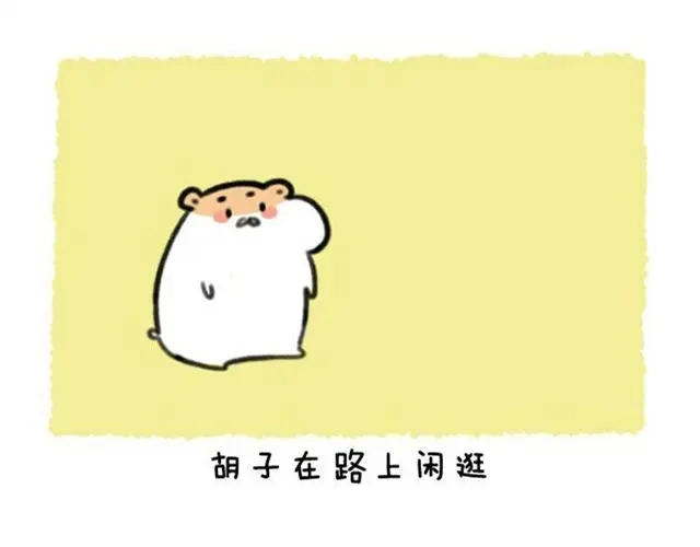 《软绵绵の日常》第11话 许愿池 第13页