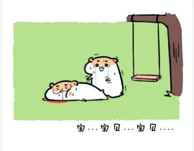 《软绵绵の日常》第14话 荡秋千引发的血案 第24页