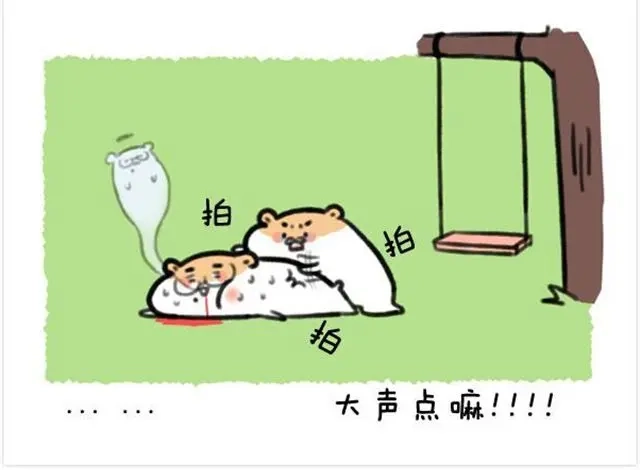 《软绵绵の日常》第14话 荡秋千引发的血案 第29页