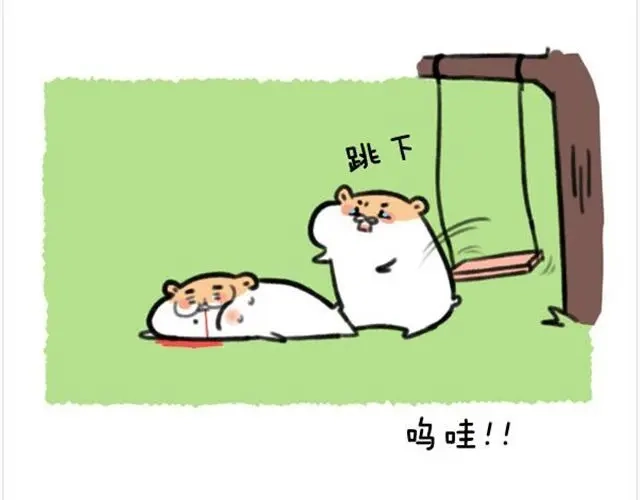 《软绵绵の日常》第14话 荡秋千引发的血案 第22页