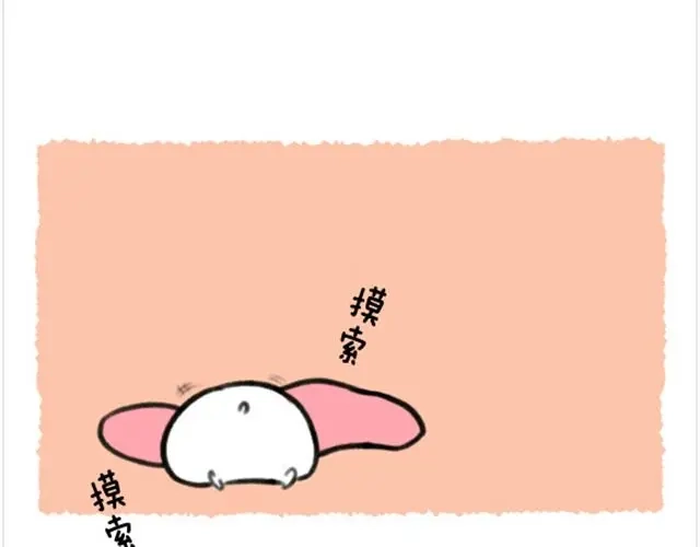 《软绵绵の日常》第15话 教你快速叠被子 第20页