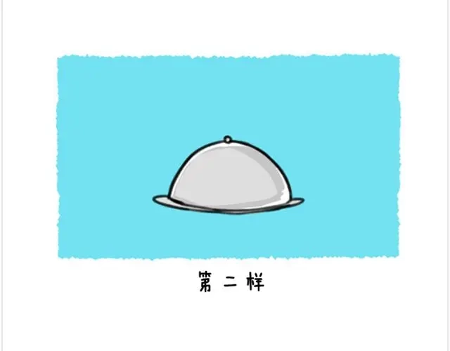 《软绵绵の日常》第17话 胡子的料理 第10页