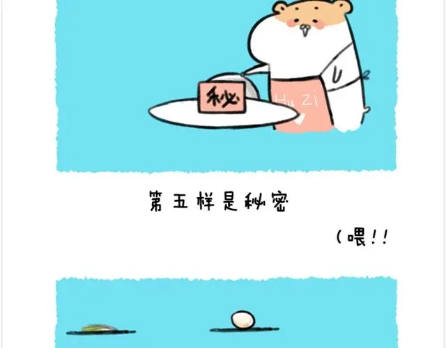 《软绵绵の日常》第17话 胡子的料理 第23页