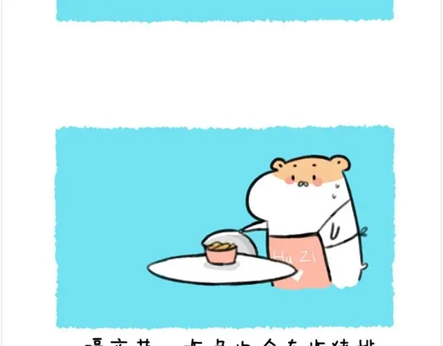 《软绵绵の日常》第17话 胡子的料理 第19页