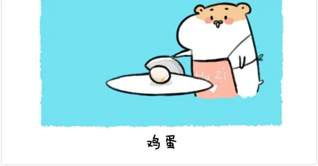 《软绵绵の日常》第17话 胡子的料理 第12页