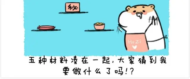 《软绵绵の日常》第17话 胡子的料理 第24页