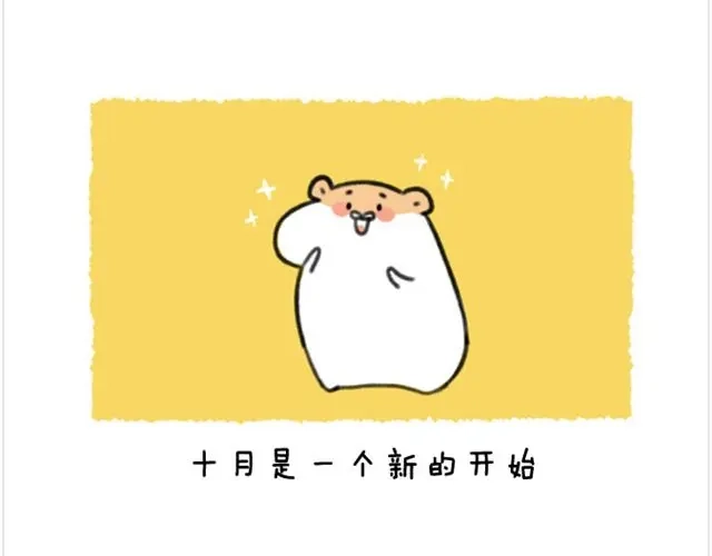 《软绵绵の日常》第18话 说好的决心呢？ 第2页
