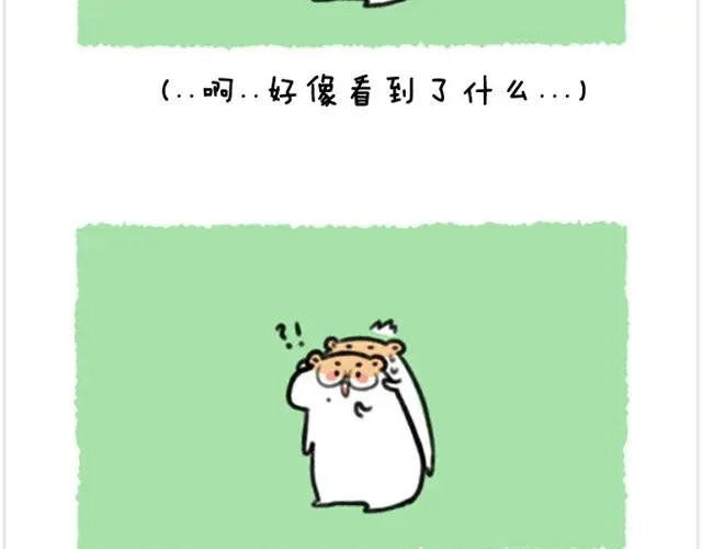 《软绵绵の日常》第21话 刮腋毛 第39页