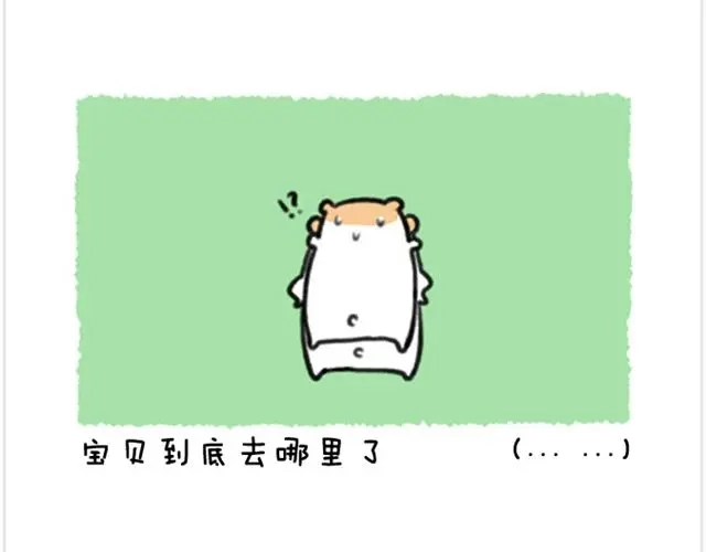 《软绵绵の日常》第21话 刮腋毛 第23页