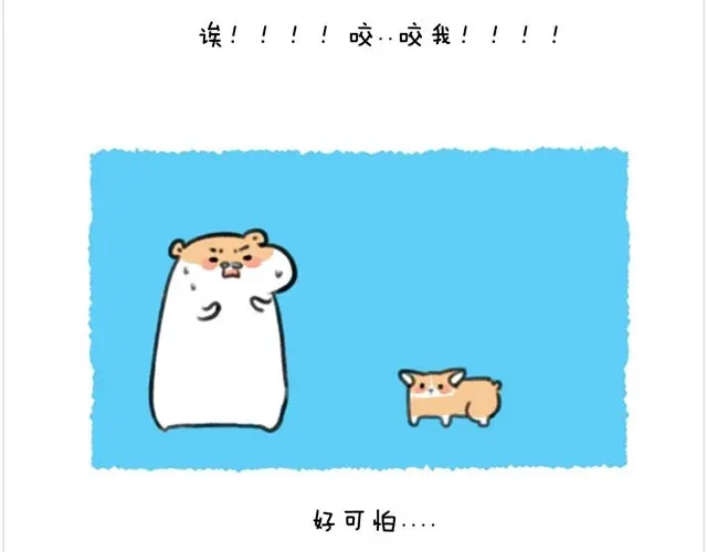 《软绵绵の日常》第26话 陆地鲨鱼 第9页