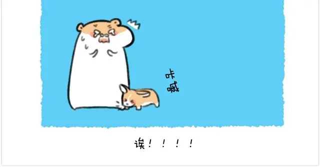 《软绵绵の日常》第26话 陆地鲨鱼 第12页