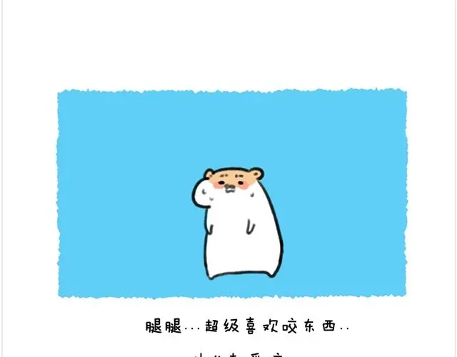 《软绵绵の日常》第26话 陆地鲨鱼 第20页