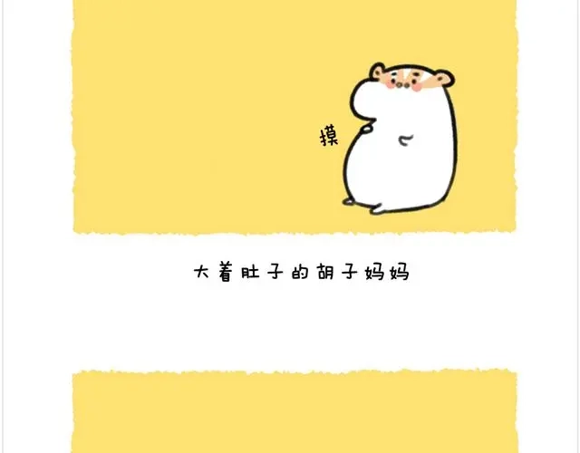 《软绵绵の日常》最终话 生日蛋糕 第14页