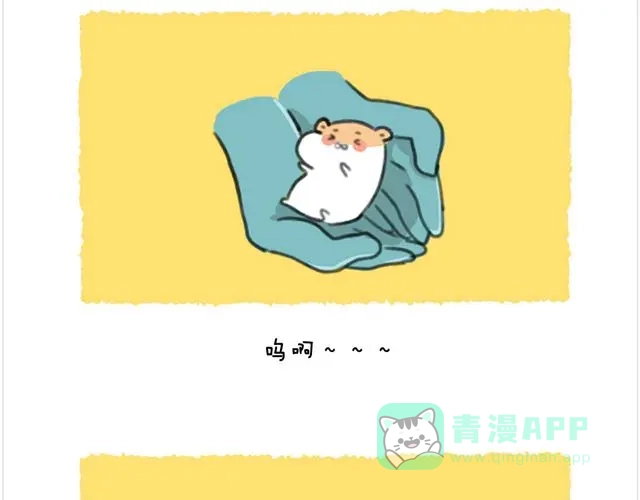 《软绵绵の日常》最终话 生日蛋糕 第21页