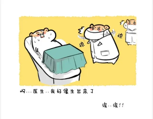 《软绵绵の日常》最终话 生日蛋糕 第20页