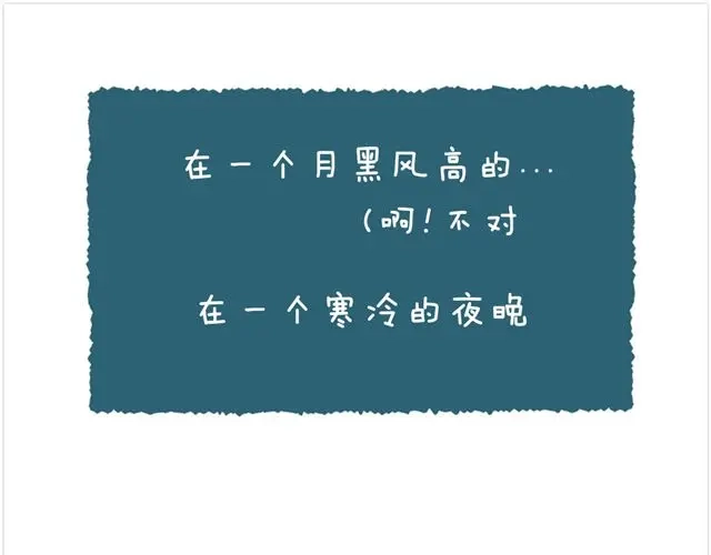 《软绵绵の日常》最终话 生日蛋糕 第12页