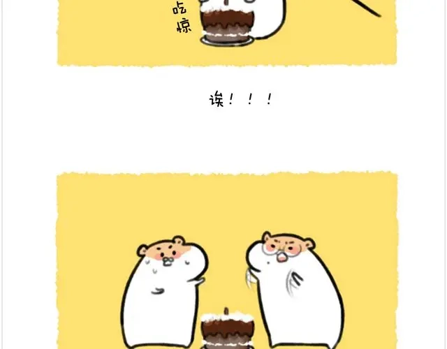 《软绵绵の日常》最终话 生日蛋糕 第7页