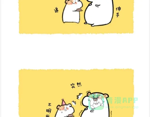 《软绵绵の日常》最终话 生日蛋糕 第16页
